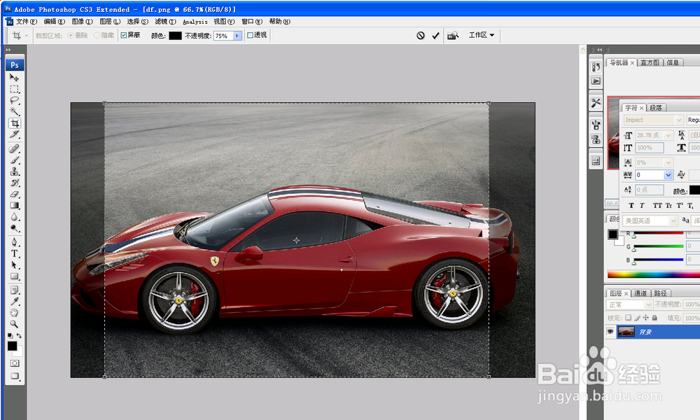 如何用PS（photoshop）裁剪照片