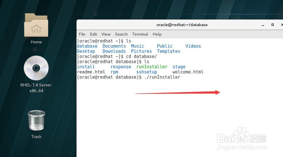 redhat7安装oracle11g(二)