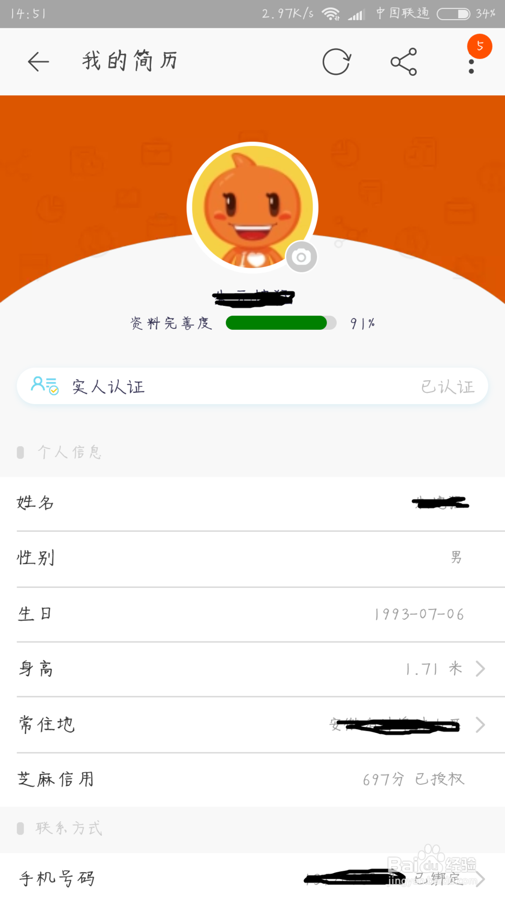 阿里众包怎么做任务赚钱?