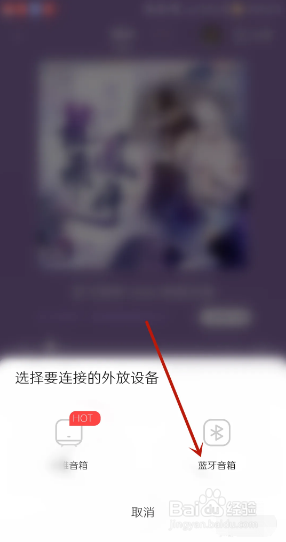 喜马拉雅如何连接外设