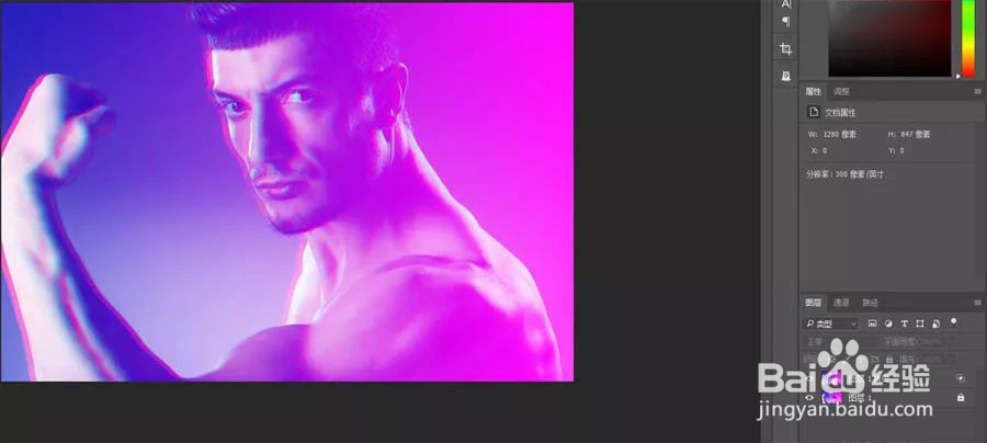 如何制作信息干扰错位GIF动画效果图