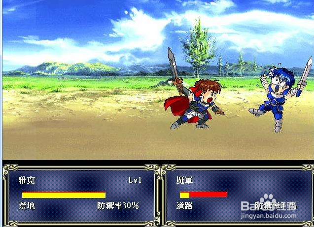 魔城戮战之四个封印攻略