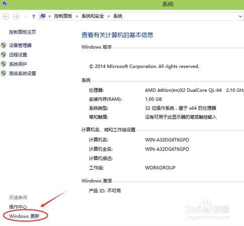 怎么关闭win10电脑自动更新
