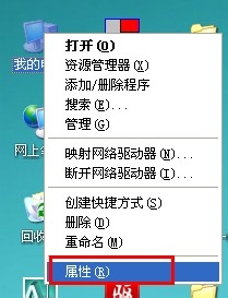 怎么查看电脑是32位还是64位