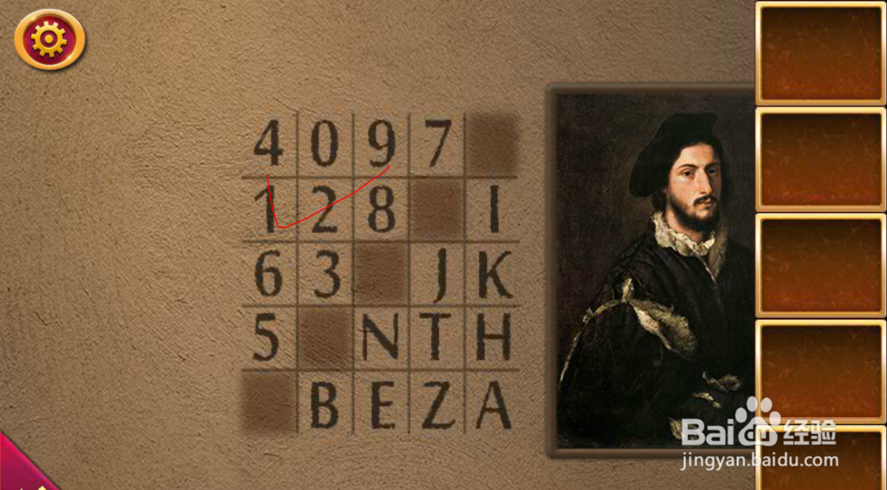 密室逃脱1游戏全攻略之第8关