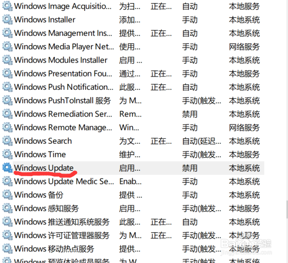 win10笔记本怎么关闭自动更新