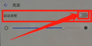 手机闪屏怎么处理