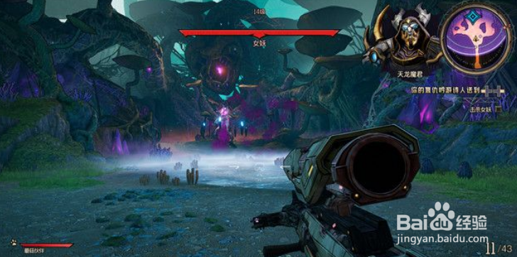 《小缇娜的奇幻之地》你的复仇吟游诗人送到 4