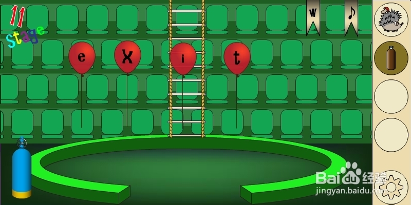 马戏团之谜2攻略：[3]