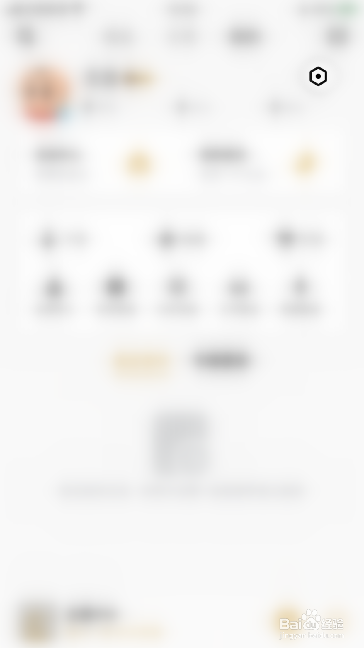 企鹅FM怎么启用收到评论消息通知