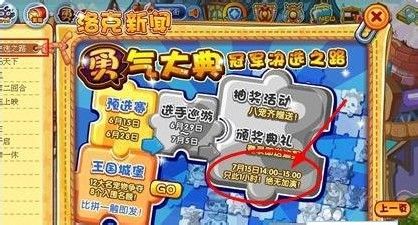 洛克王国迪莫怎么抓？迪莫在哪？