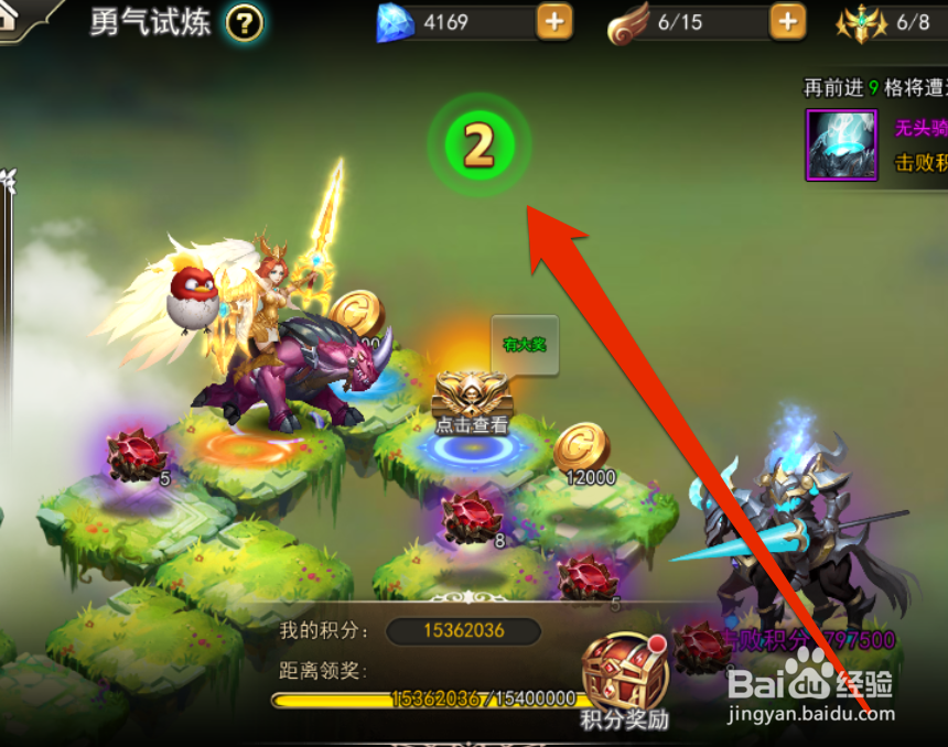 怎样获得神秘大宝箱