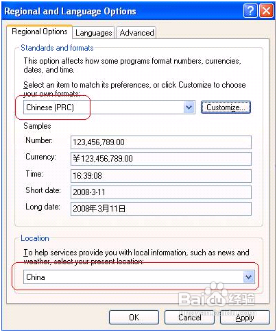怎样解决软件乱码问题?