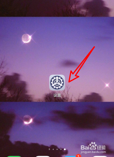 华为手机怎么恢复出厂设置