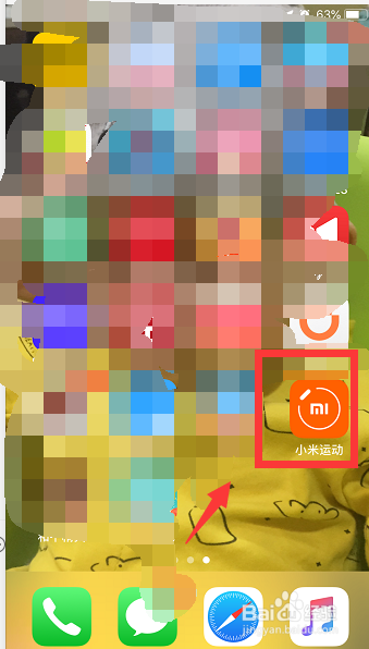 小米手环4怎么绑定使用