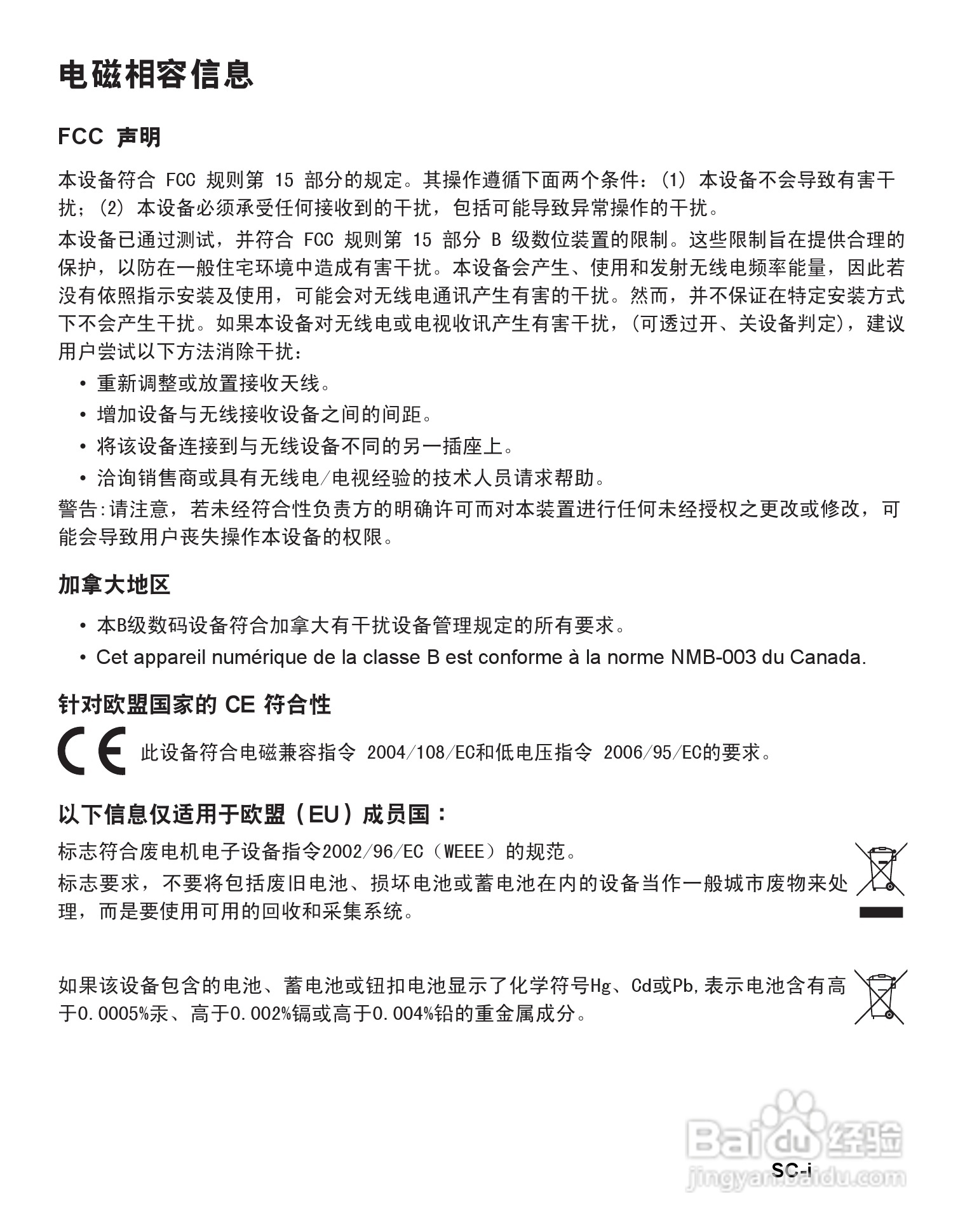 优派PJD6221投影机使用说明书:[1]