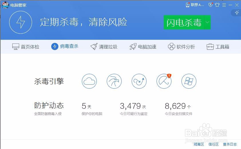 电脑下载的单机游戏在安装之后进不去怎么办