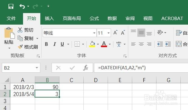 怎么在Excel中计算两个日期间的间隔天数?