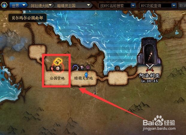 地下城与勇士“莎兰与赛丽亚”任务怎么做