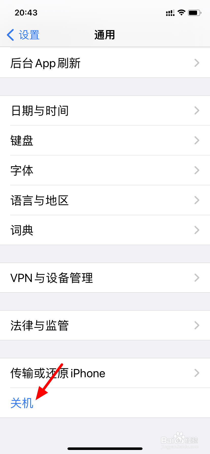 苹果13pro怎么关机