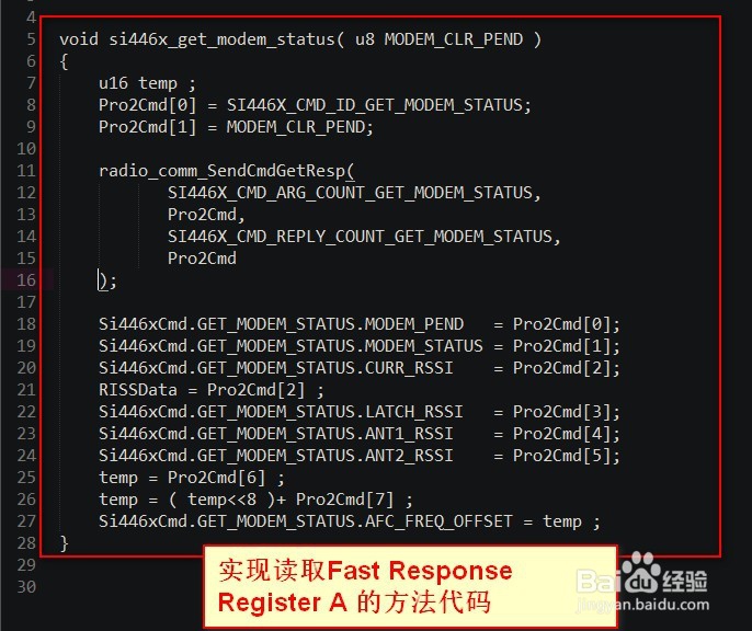 SI4463怎么进入接收状态