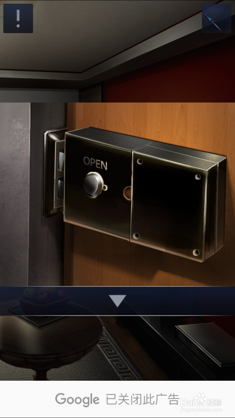 密室逃脱，逃脱本色2攻略，第一章第3图