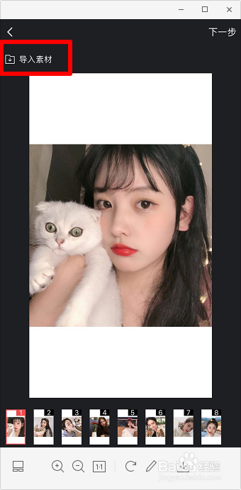 抖音了解快闪怎么做 抖音快闪教程