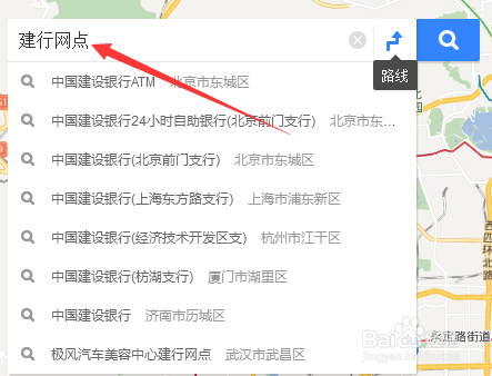 怎么查询建行开户行支行