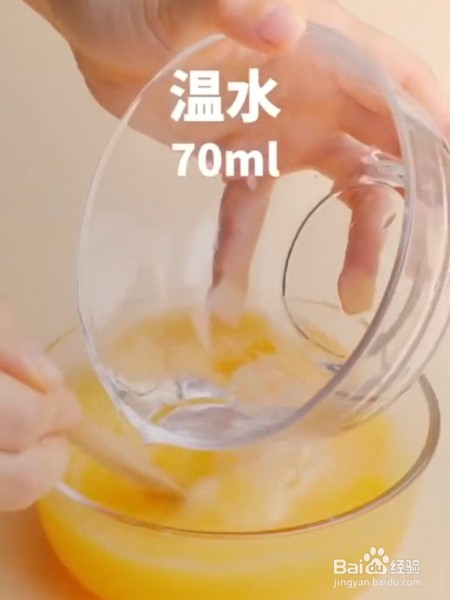 微波炉鸡蛋羹的做法