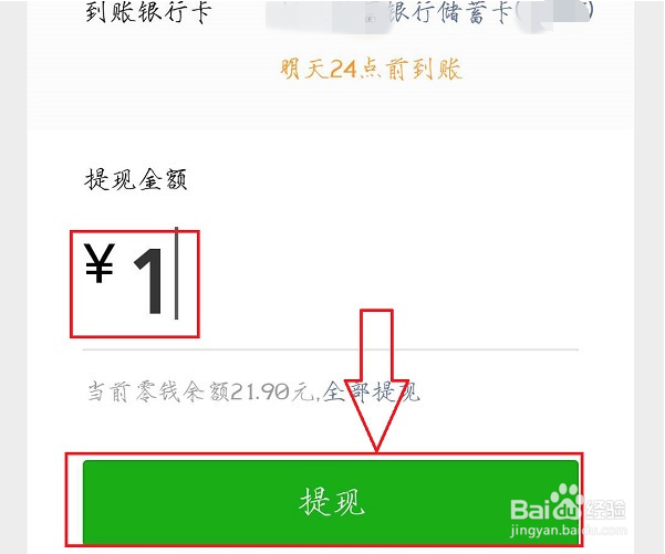 微信钱包怎么转到支付宝,支付宝怎么转微信钱包