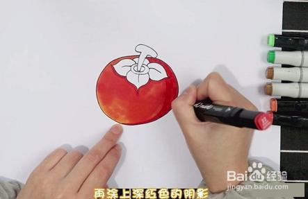 柿子简笔画怎么画