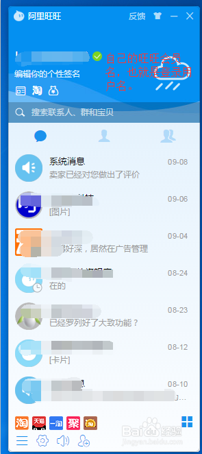 旺旺号怎么看