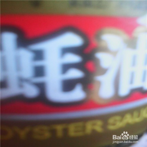 麻辣洋葱豆腐的制作方法