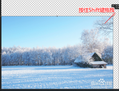 如何使用PS CC2018等比调整图片的尺寸?