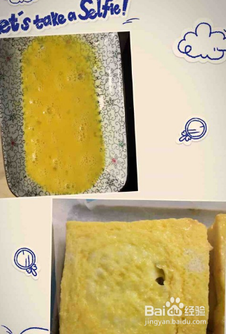 肉松火腿三明治