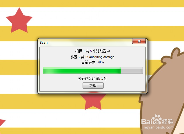 怎样把误删的文件找回来？
