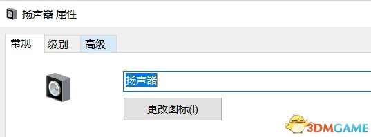 怎么设置游戏耳机清晰震动立体音效伊魔狮