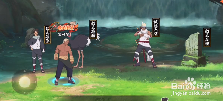 火影忍者究极风暴4怎么解锁人物