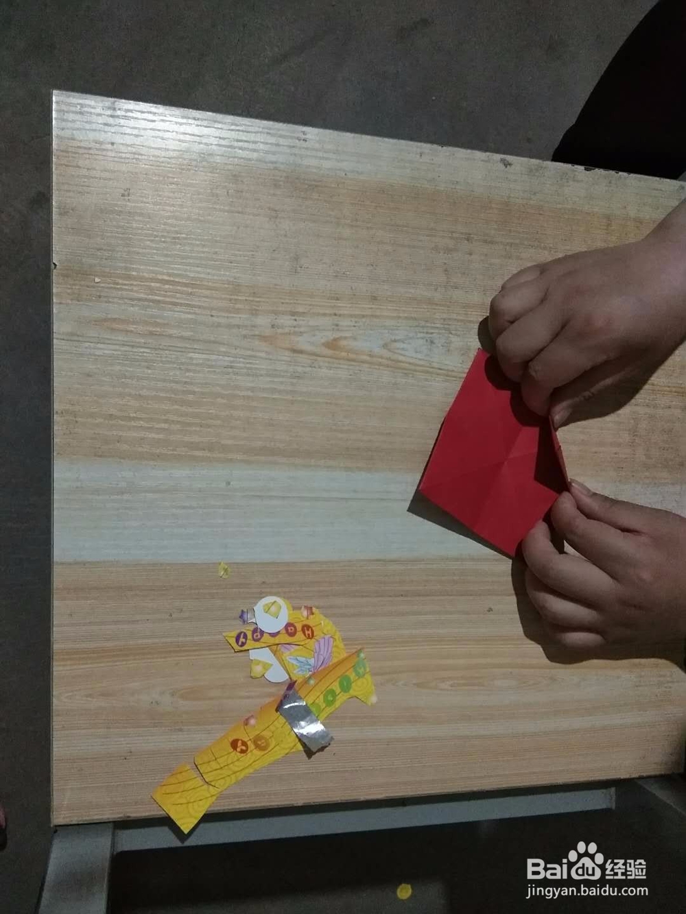 用一张正方形纸张折叠“东南西北”