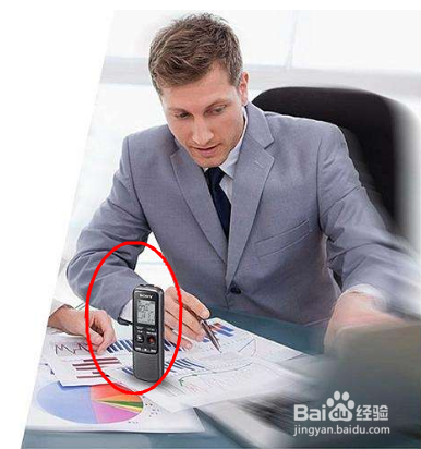 怎么防录音笔录音