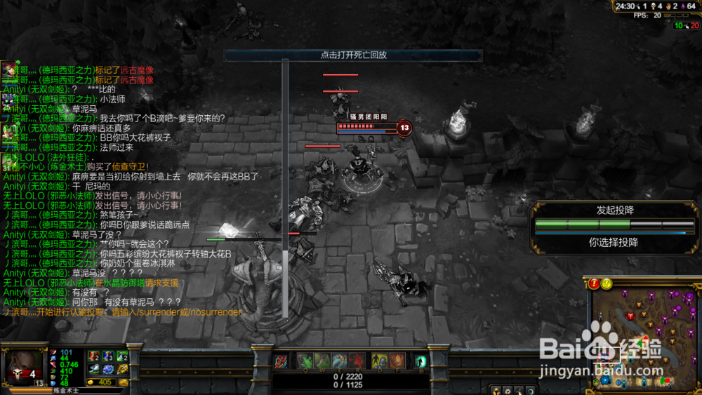 LOL如何安抚队友