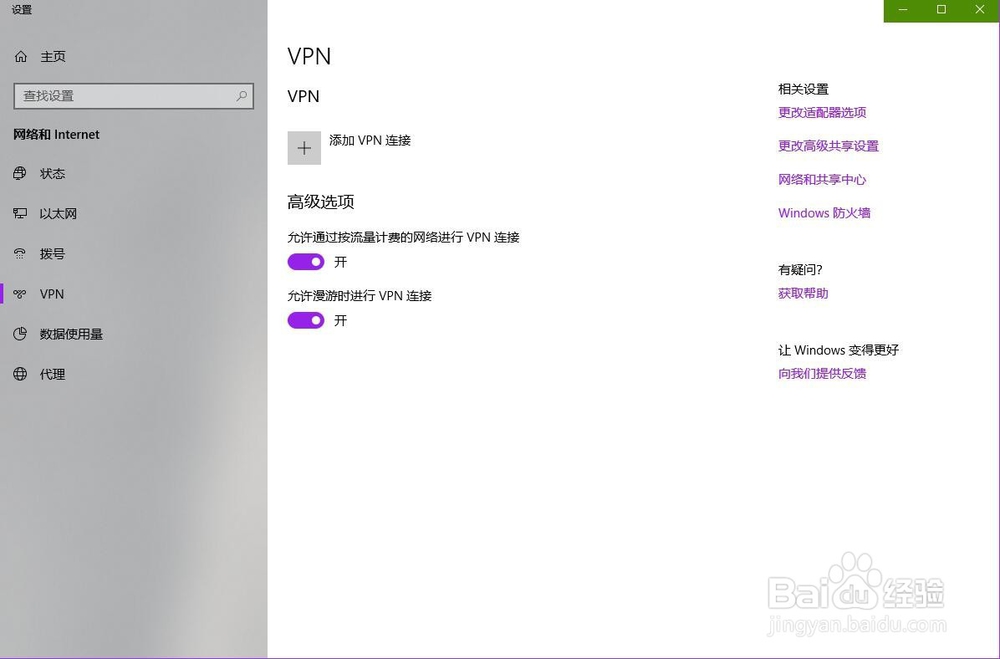 vlive直播打不开了怎么办