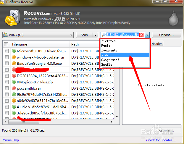 如何恢复清空后的回收站