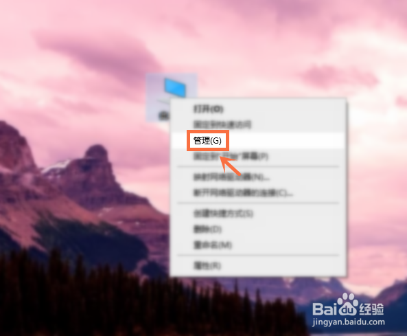 win10只有c盘怎么分区
