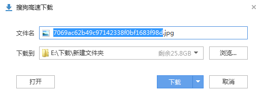 怎么把自己喜欢的图片保存到电脑