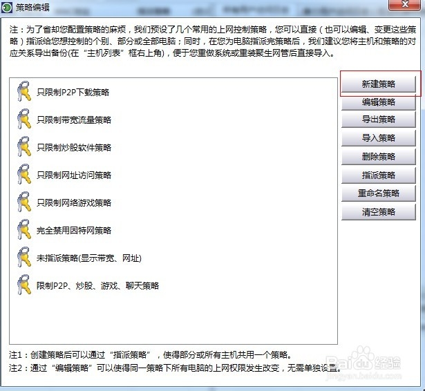 中小型企业局域网搭建、维护：[3]