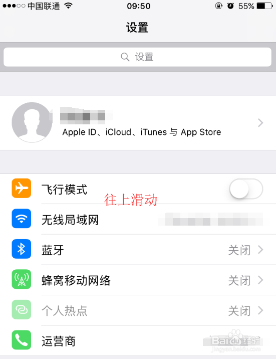 iPhone怎么查看自己的手机号码（2019最新版）