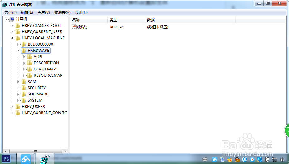 XP系统死机时自动重启的方法