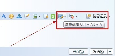 在电脑上怎么截图啊?