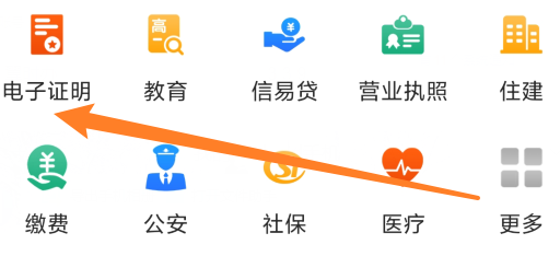 不在一个户口本上怎么证明子女